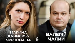 ярмолюк і чалий без цензури