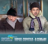 Романтика!