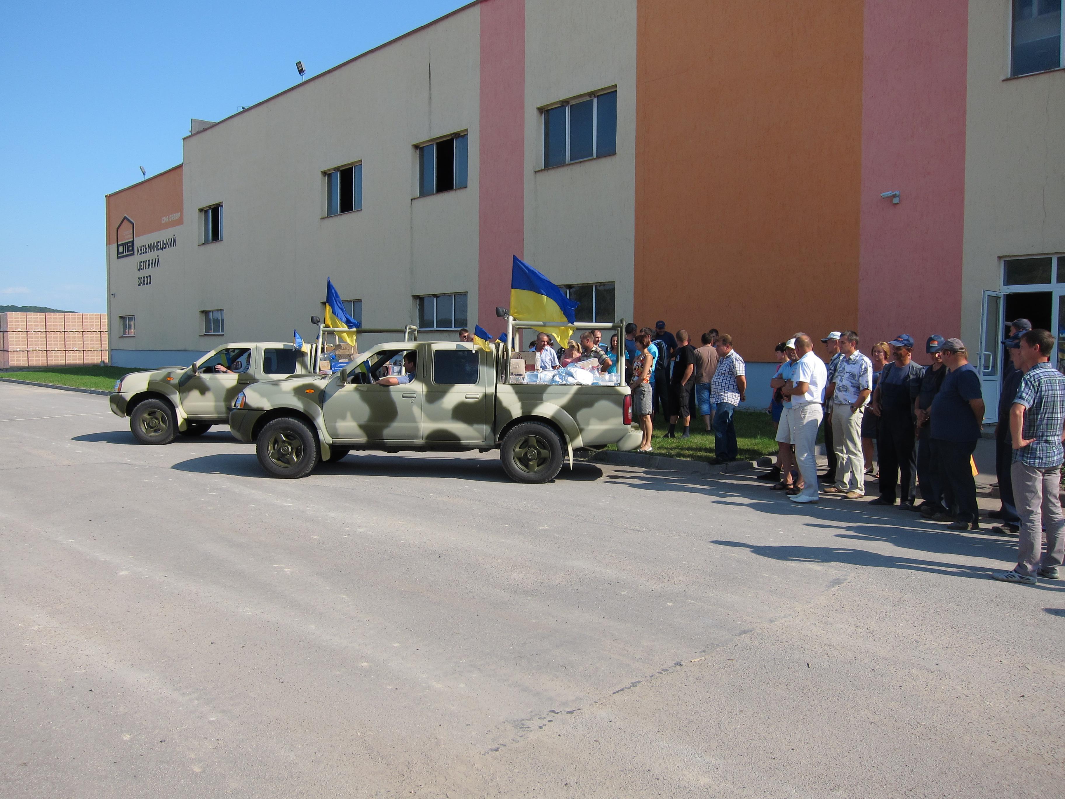 Кузьминецкий кирпичный завод передал украинской армии два пикапа и  продовольствие | Цензор.НЕТ