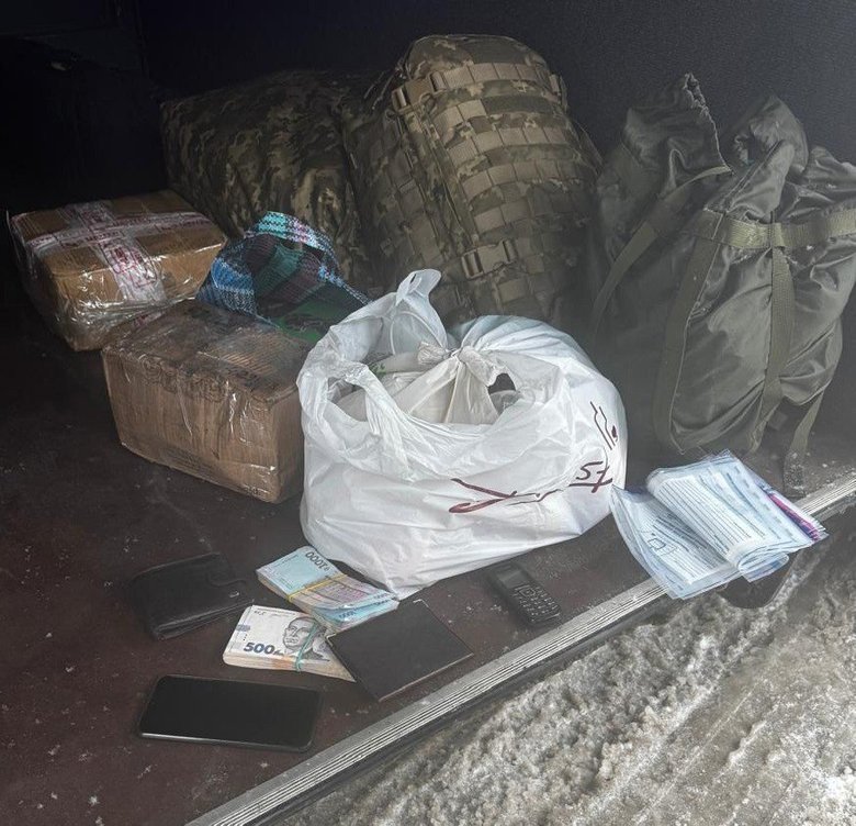 пересечение границы