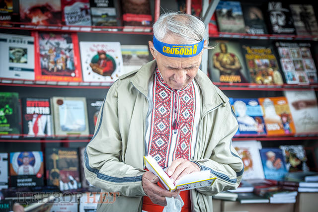 свобода съезд