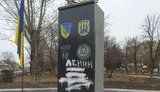 Встановлено особу чоловіка, який осквернив меморіал "Героям-добровольцям" у Лисичанську. Він на лікуванні в психоневрологічному відділенні, - Нацполіція. ФОТОрепортаж