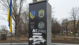 Встановлено особу чоловіка, який осквернив меморіал "Героям-добровольцям" у Лисичанську. Він на лікуванні в психоневрологічному відділенні, - Нацполіція. ФОТОрепортаж