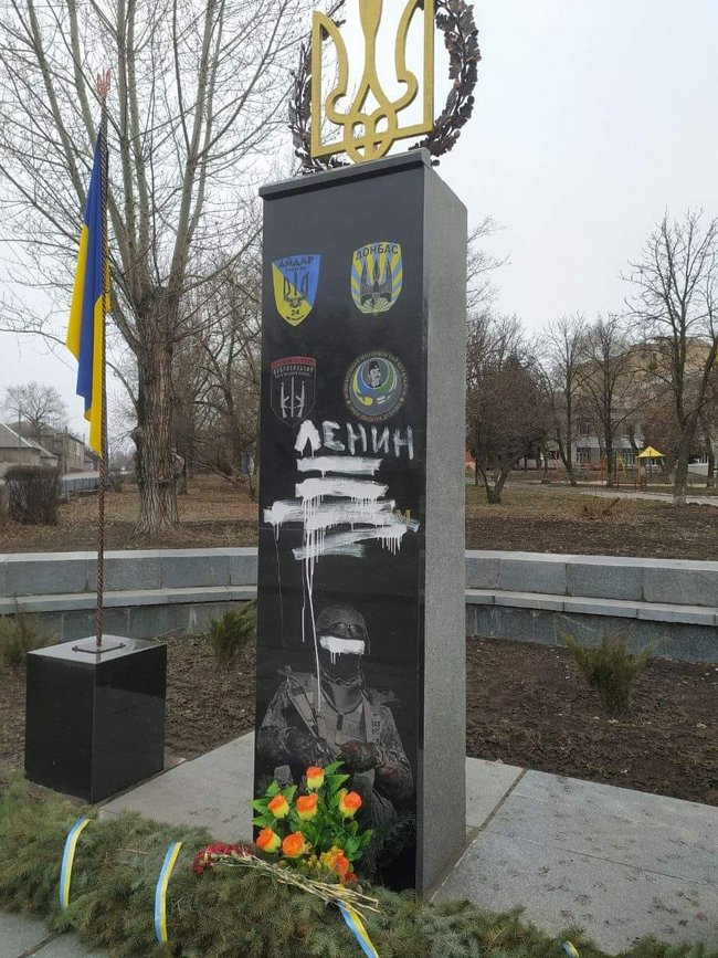 Меморіал Героям-добровольцям розмалювали в Лисичанську, - Нацполіція 01