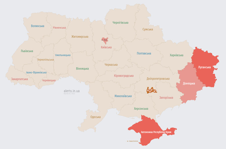 відбій тривоги
