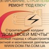 Dmitry Bogdanovich