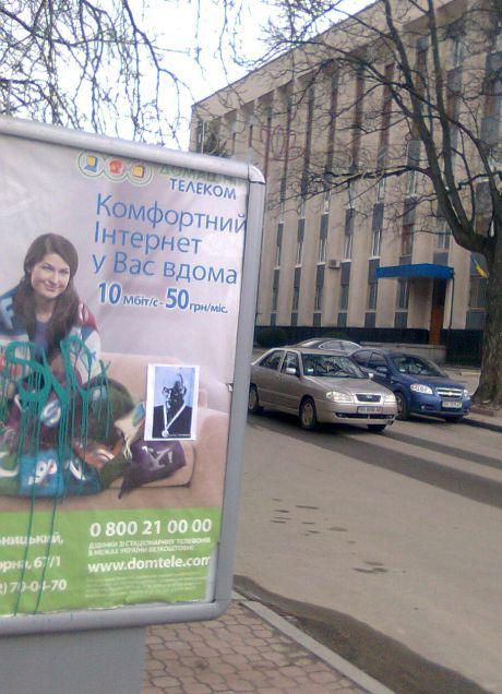 Цензор.НЕТ Изображение
