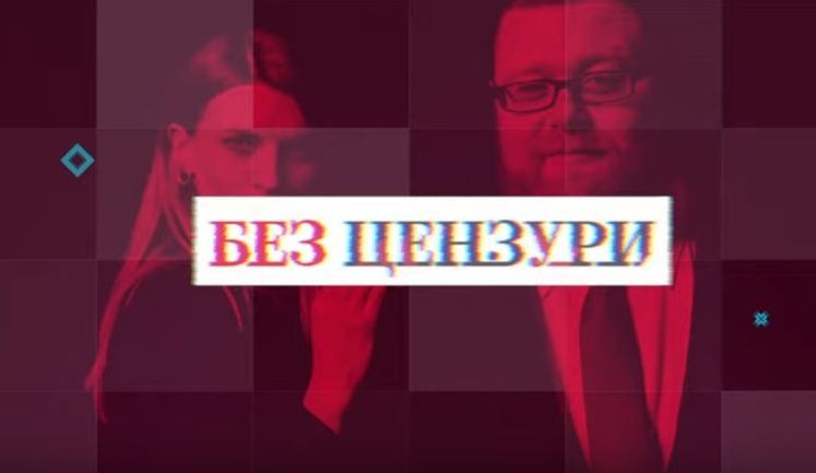 Підсумки дня на Цензор.НЕТ. ПРЯМИЙ ЕФІР