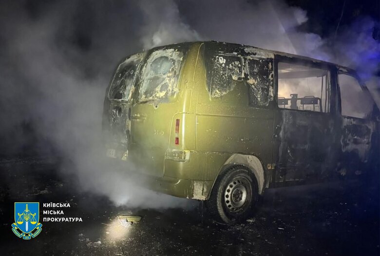 підпалювач автівок
