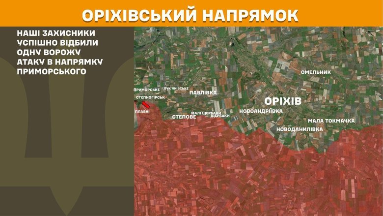 Генштаб карти