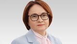 набіуліна