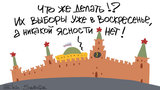 Кремлевский тупик