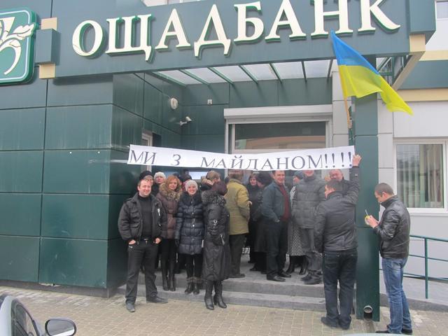 ощадбанк