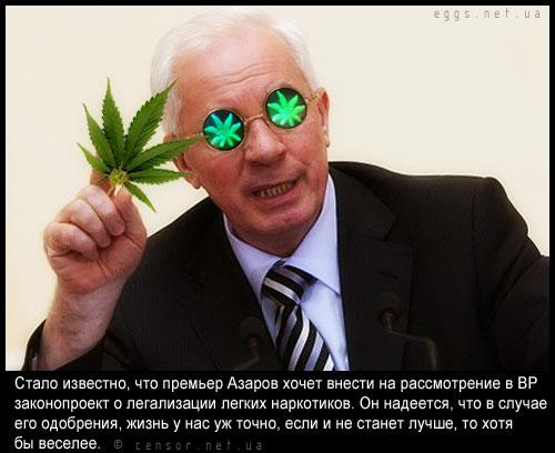 Жить станет веселей