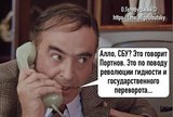 Время реванша