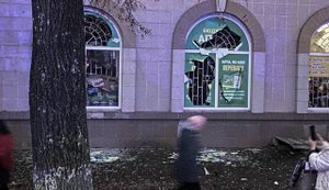 Attack on Sumy on November 14