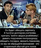 Старовинний звичай