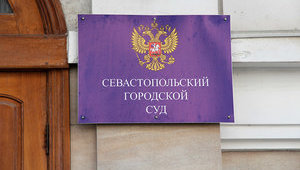 Так званий суд в окупованому Криму ліквідував церкву християн-баптистів