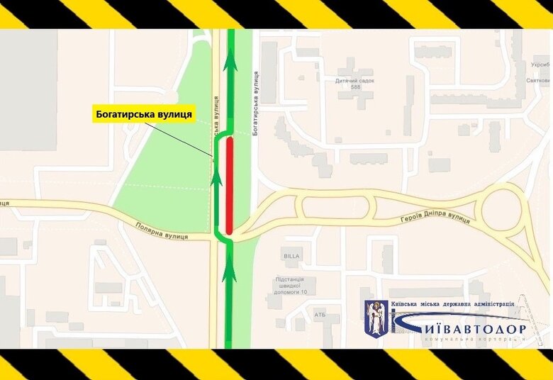 У Києві відзавтра на тиждень обмежать рух вулицею Богатирською 01