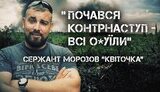 морозов
