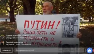 татары крымские