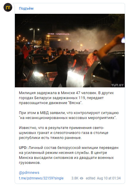 В Беларуси задержаны более 160 человек, - правозащитники 01