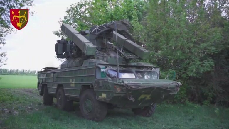 війна