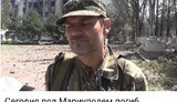 Під Маріуполем ліквідований один з ватажків донецьких терористів Клуні