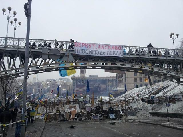 беркут евромайдан