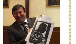 Zek оказался мстительным и злопамятным...