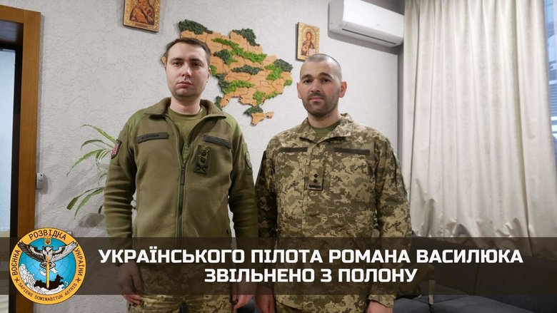 З полону російських окупантів звільнено українського льотчика Романа Василюка, - ГУР 01