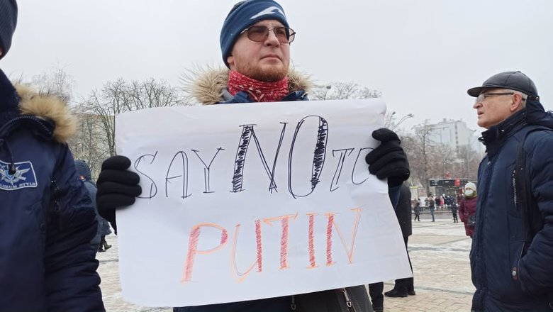 Акция Скажи Путину НЕТ! состоялась на Михайловской площади в Киеве 07
