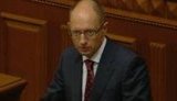Эта власть должна уйти в небытие, - Яценюк. + ВИДЕО