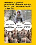 Пабєда!