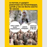 Пабєда!