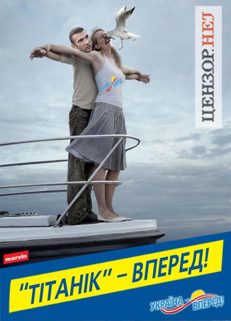 Цензор.НЕТ Изображение