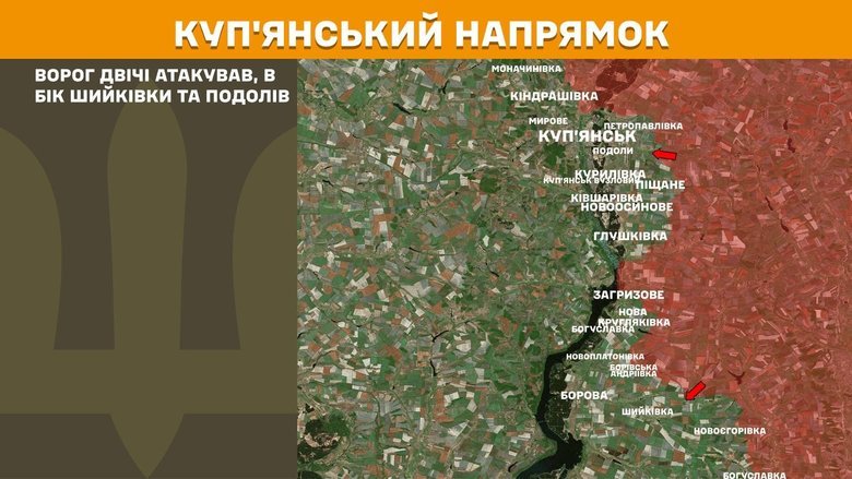 Ситуація на фронті на ранок 13 червня