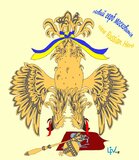 Новий герб московитів