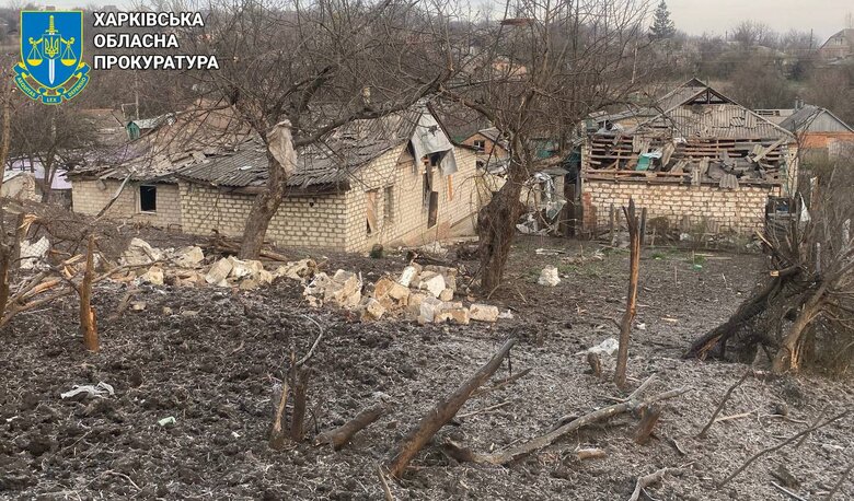 Харківщина