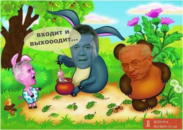 Цензор.НЕТ Изображение