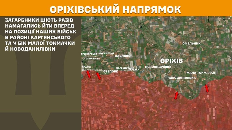 Генштаб карты