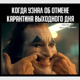 Оптимизм появился