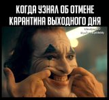 Оптимизм появился
