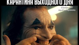 Оптимизм появился