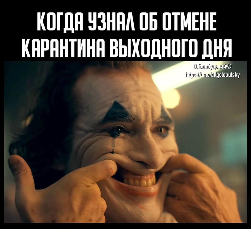 Оптимизм появился