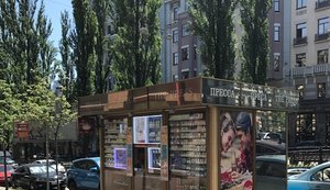 Рада хочет ограничить малый бизнес, – Нацорганизация розничной торговли