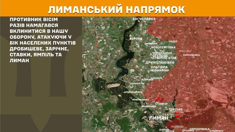 Ситуація на фронті на ранок 9 травня