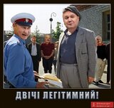 Хто бажає бути холуєм?