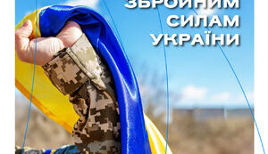 Mykolaiv provided aid to Ukrainian Defense Forces for another UAH 7.4 million