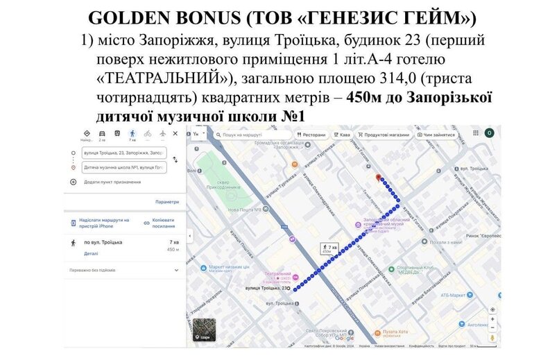 Гральні автомати